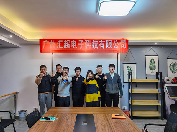 葫芦娃黄色网站电子-员工风采