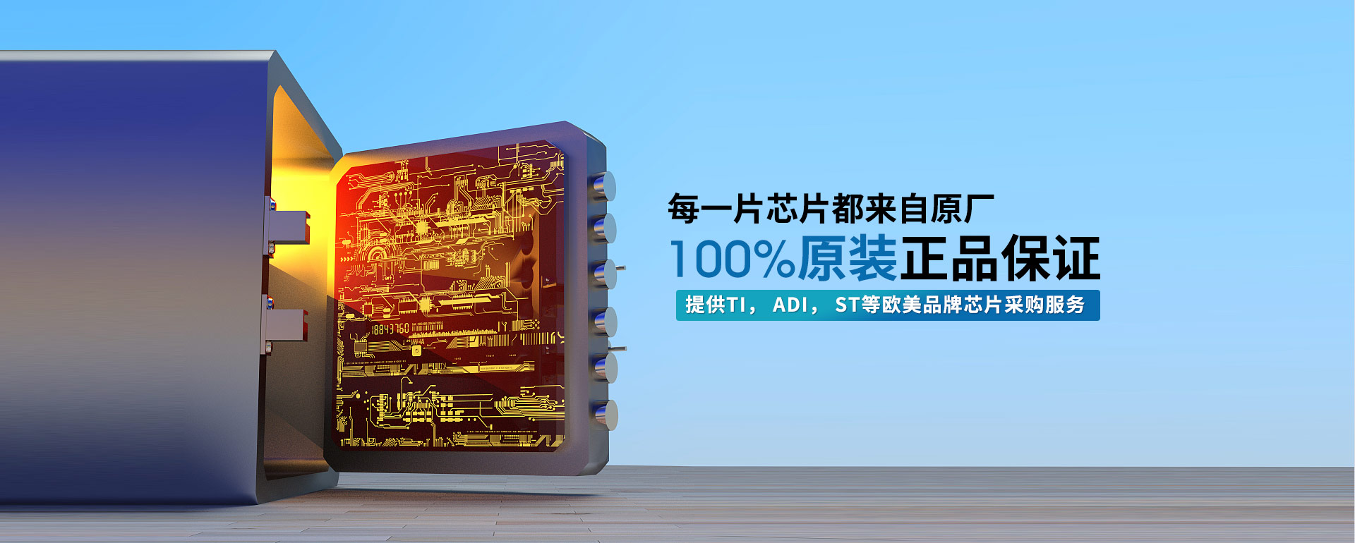 葫芦娃黄色网站电子-每一片芯片都来自原厂,100%原装正品保证