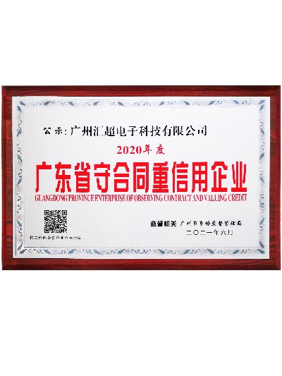 葫芦娃黄色网站电子-重承守信