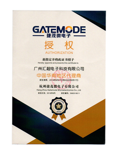 葫芦娃黄色网站电子-代理授权证书-捷茂微