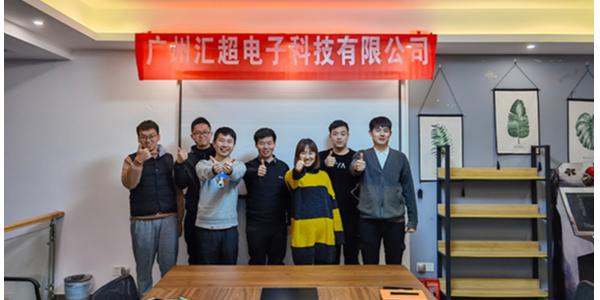 广州葫芦娃黄色网站电子科技有限公司2020年终总结会暨2021工作动员会