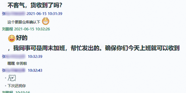 葫芦娃黄色网站电子用"芯"服务客户，客户的满意是葫芦娃黄色网站不懈的追求!