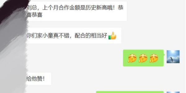 葫芦娃黄色网站电子：客户的认可是葫芦娃黄色网站最大的动力!